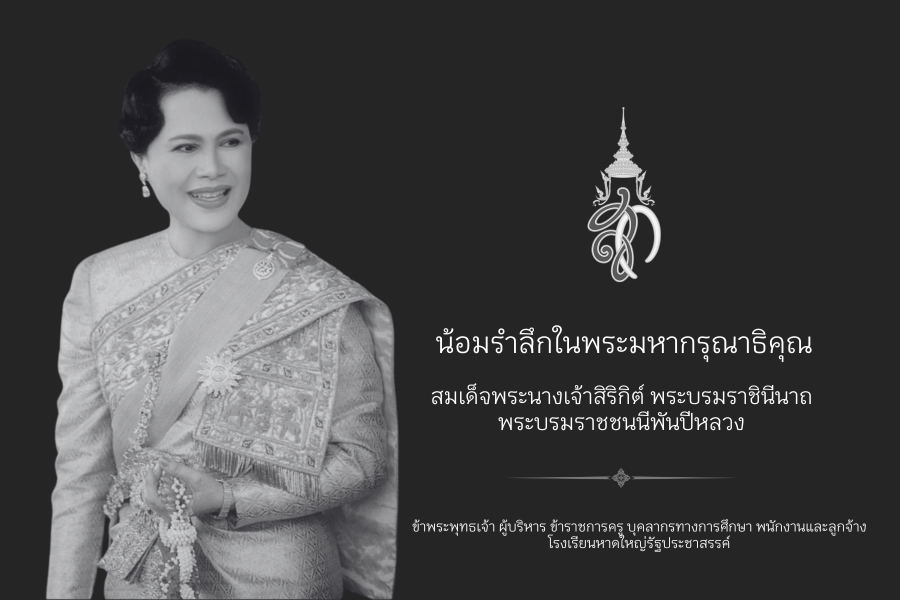 24 ตุลาคม