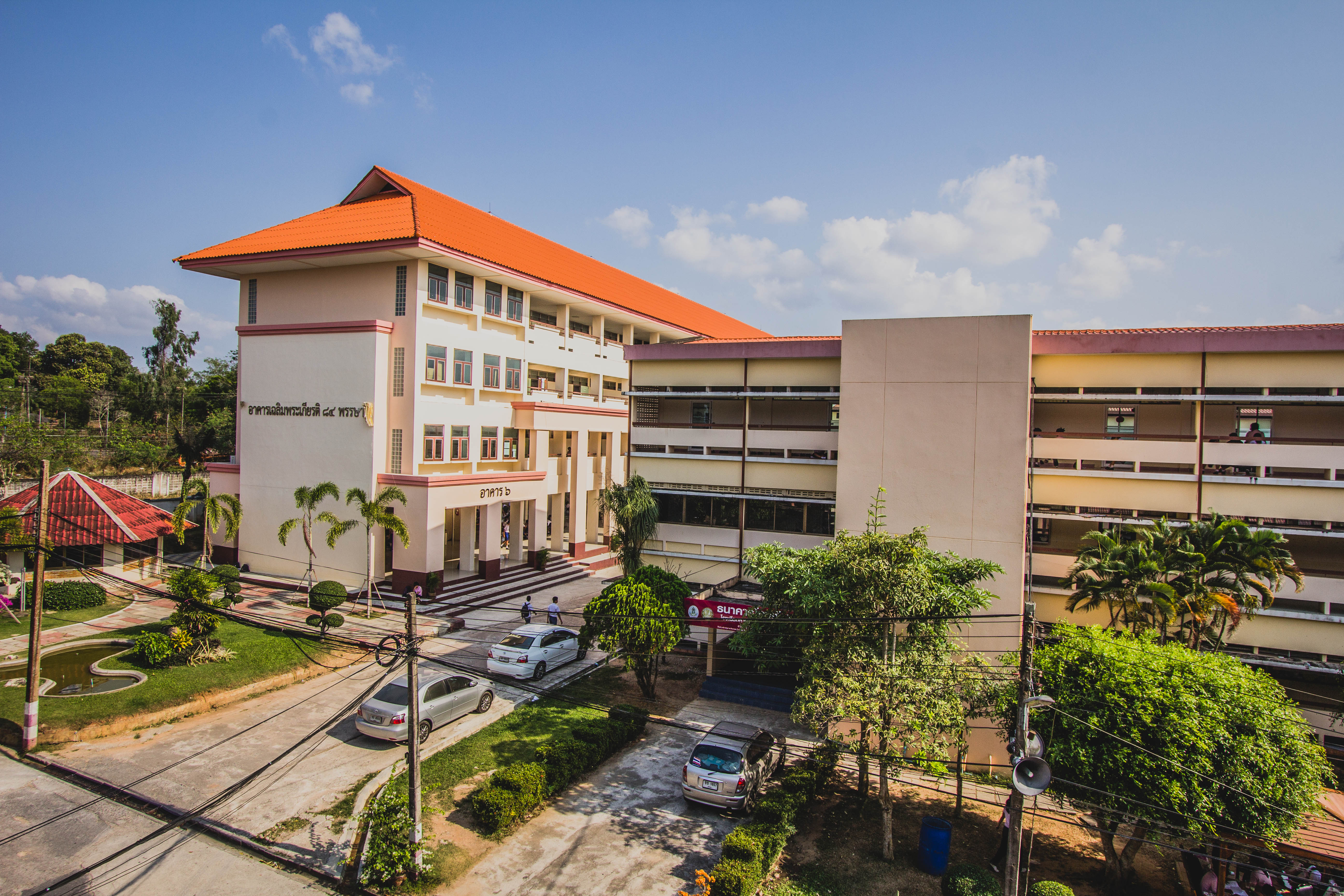 ถวายพระพร